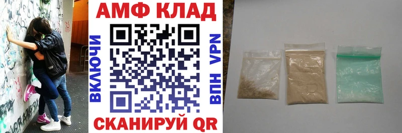 MEGA зеркало  Саки  Амфетамин Premium  где купить  