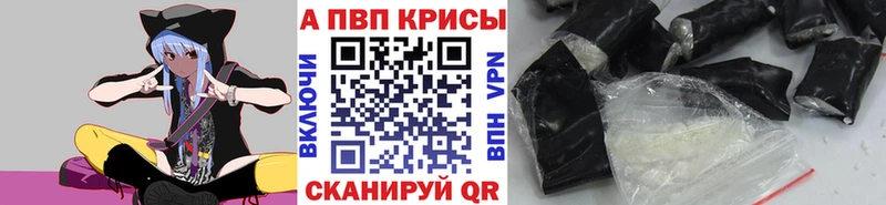 А ПВП кристаллы Саки
