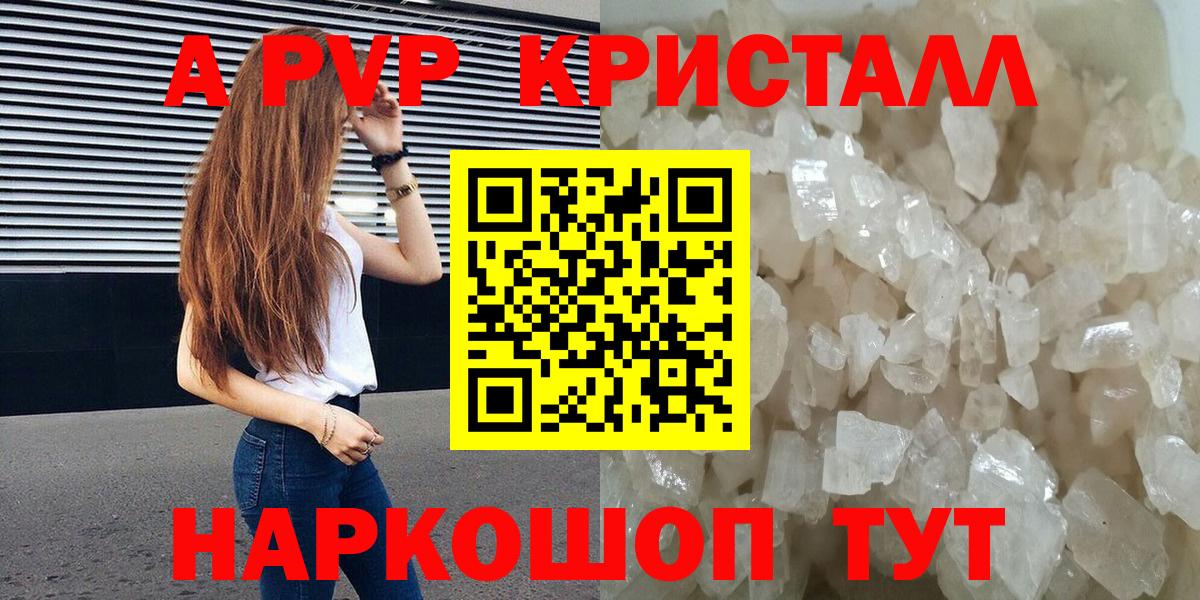 Саки  А ПВП  APVP VHQ  Вход с VPN  Альфа ПВП СК  Альфа ПВП мука 