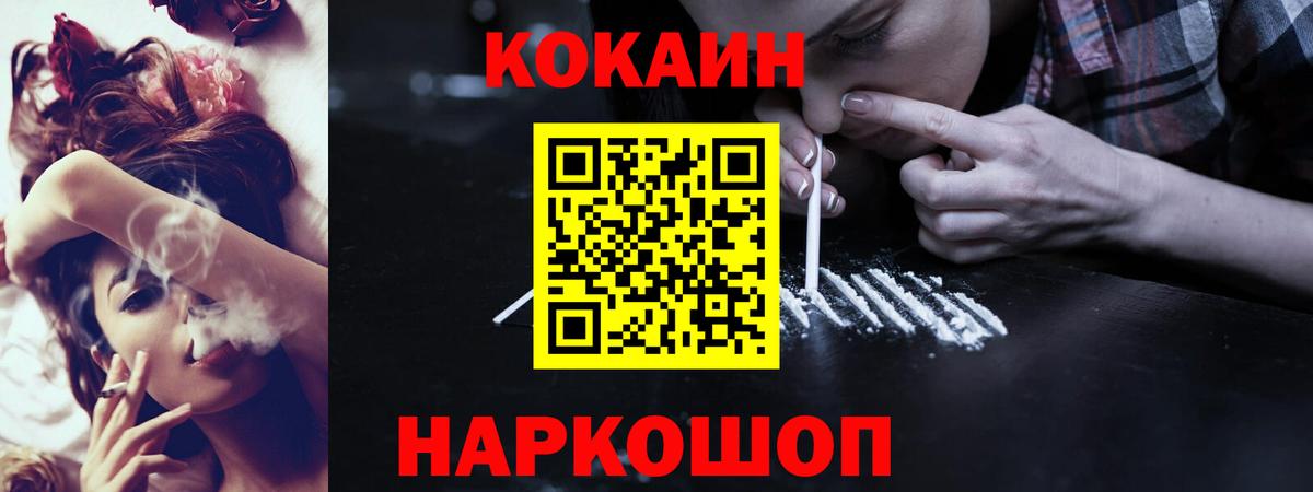 КОКАИН 99% Саки