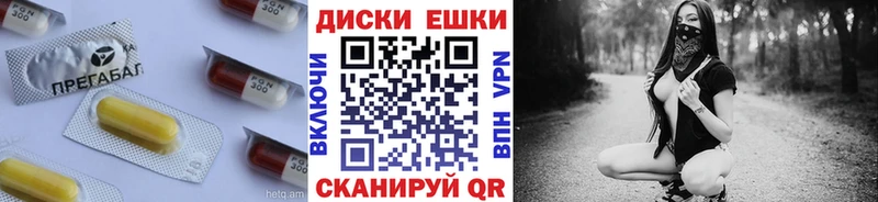 Экстази диски KRAKEN ТОР Саки