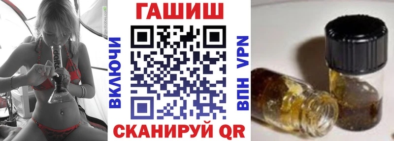 купить закладку  Саки  Гашиш ice o lator 