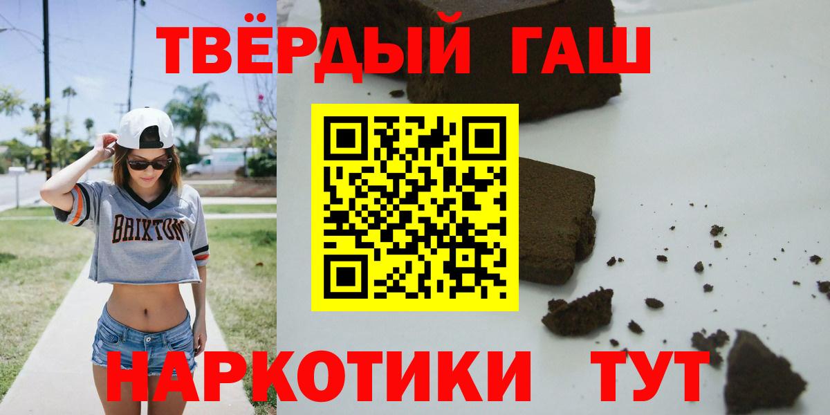 купить наркоту  Гашиш ice o lator  Вход с VPN  ГАШИШ VHQ  Саки 