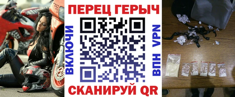 Героин белый  где купить   Саки 