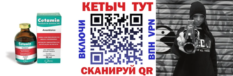 Кетамин VHQ  блэк спрут вход  Саки  что такое наркотик 