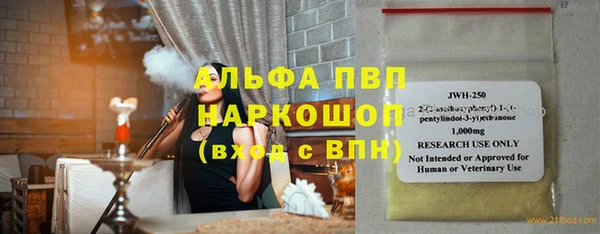 дистиллят марихуана Аркадак