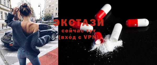 спиды Нягань