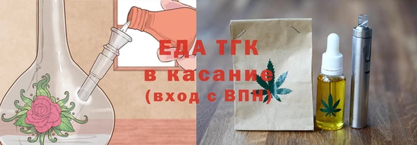экстази Нязепетровск