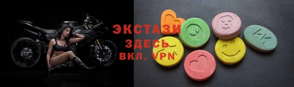 apvp Армянск