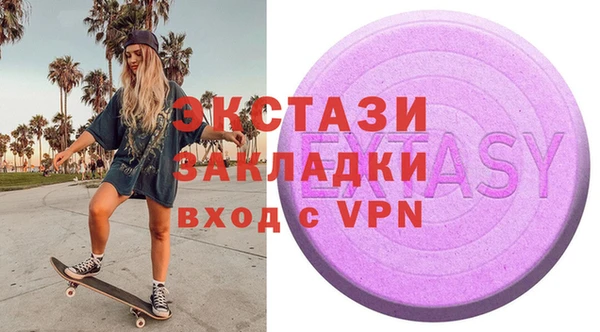 дистиллят марихуана Аркадак