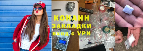 хмурый Балабаново