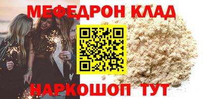 круглые Аша