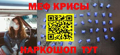мяу мяу кристалл Ачхой-Мартан