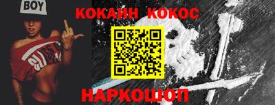 круглые Аша