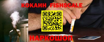 мяу мяу кристалл Ачхой-Мартан