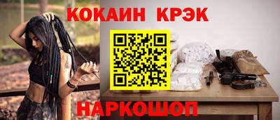 мяу мяу кристалл Ачхой-Мартан