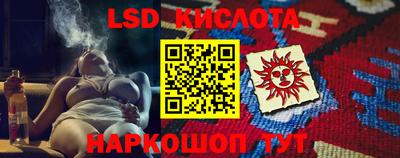 круглые Аша