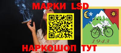 круглые Аша