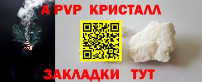 круглые Аша