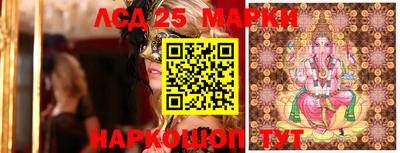 мяу мяу кристалл Ачхой-Мартан