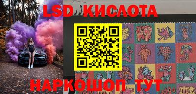 круглые Аша