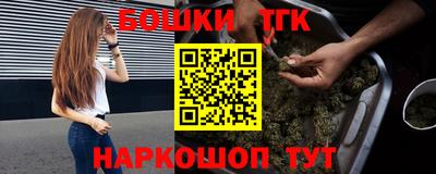 круглые Аша