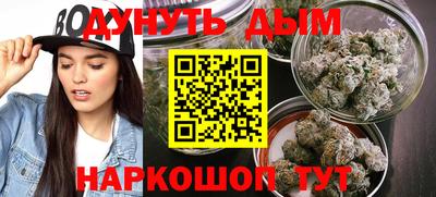 круглые Аша