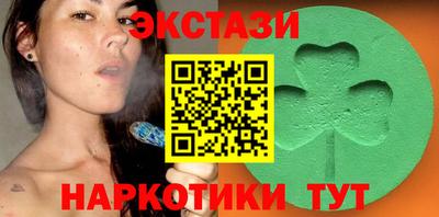круглые Аша