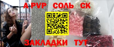 круглые Аша