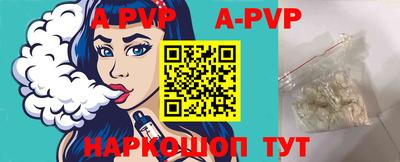 круглые Аша