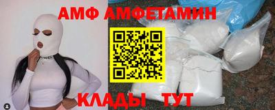 круглые Аша