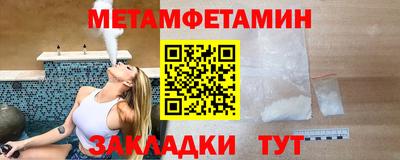 мяу мяу кристалл Ачхой-Мартан