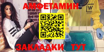 мяу мяу кристалл Ачхой-Мартан