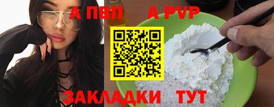 круглые Аша