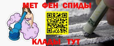 мяу мяу кристалл Ачхой-Мартан