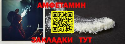 круглые Аша