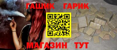 мяу мяу кристалл Ачхой-Мартан