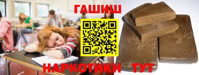 круглые Аша