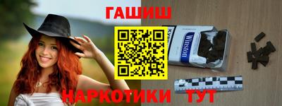 круглые Аша