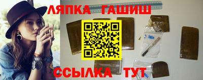 мяу мяу кристалл Ачхой-Мартан