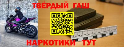 круглые Аша
