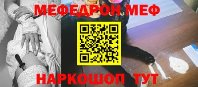 мяу мяу кристалл Ачхой-Мартан