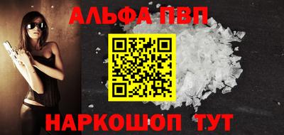 круглые Аша