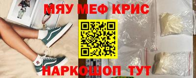 круглые Аша