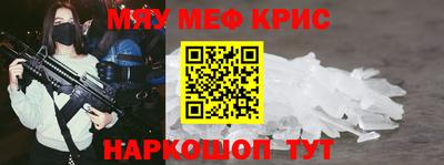 крисы Баксан