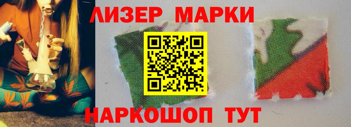 Саки  LSD-25 экстази ecstasy  Вход с VPN  Лсд 25 экстази  LSD-25 экстази кислота 