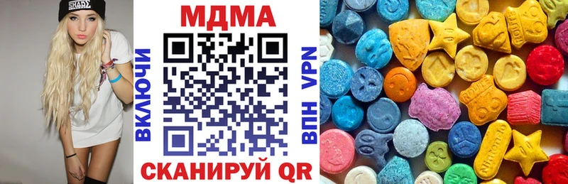 МДМА VHQ  МЕГА tor  Саки 