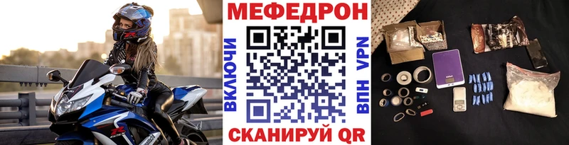 MEGA ССЫЛКА  Саки  МЕФ 4 MMC 