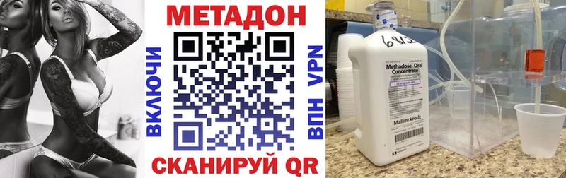MEGA ТОР  Саки  МЕТАДОН VHQ 