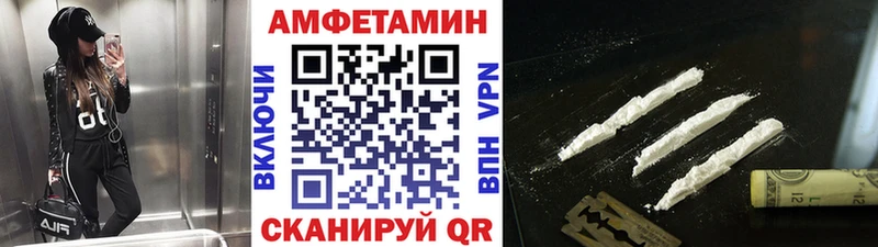 МЕТАМФЕТАМИН Декстрометамфетамин 99.9%  купить  цена  Саки 
